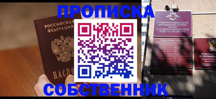 регистрация для дет. сада в Боровске