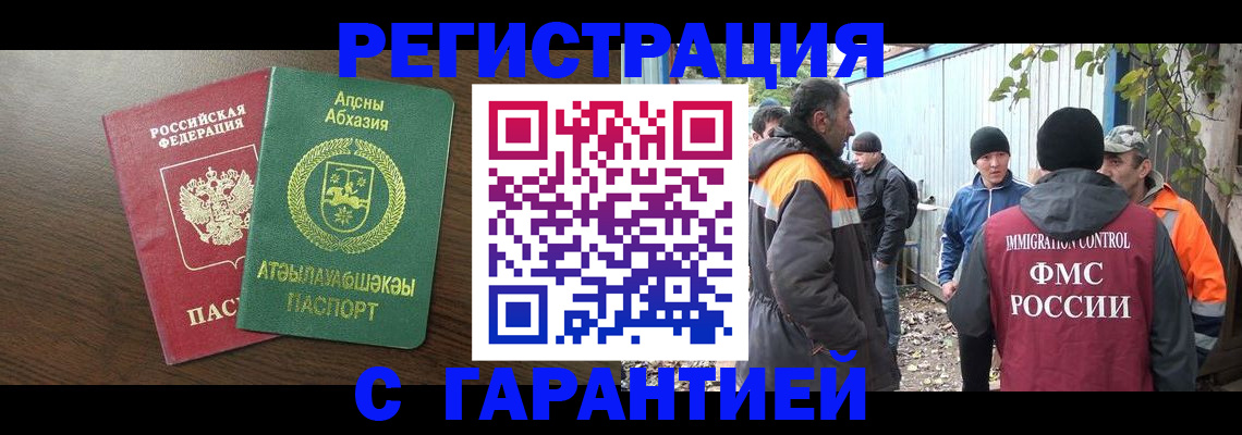 пропишу в квартире в Боровске