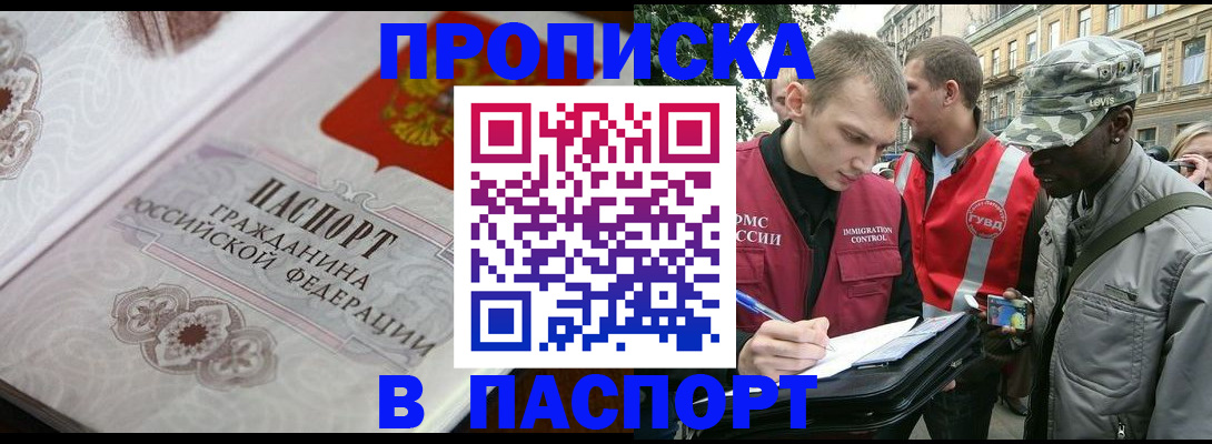 регистрация для дет. сада в Боровске